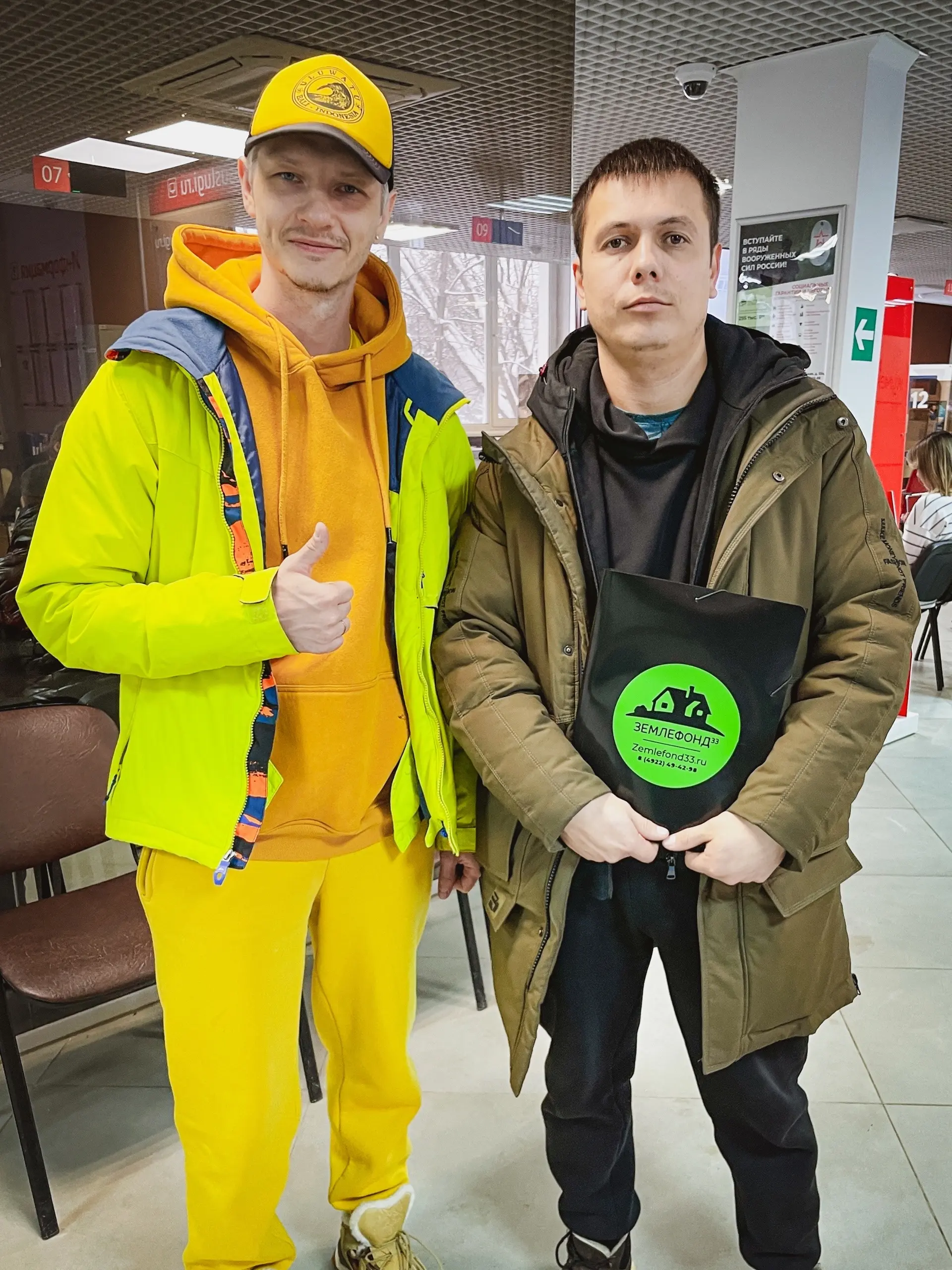 Люди, которым Землефонд помог с приобритением участка, фотография 49
