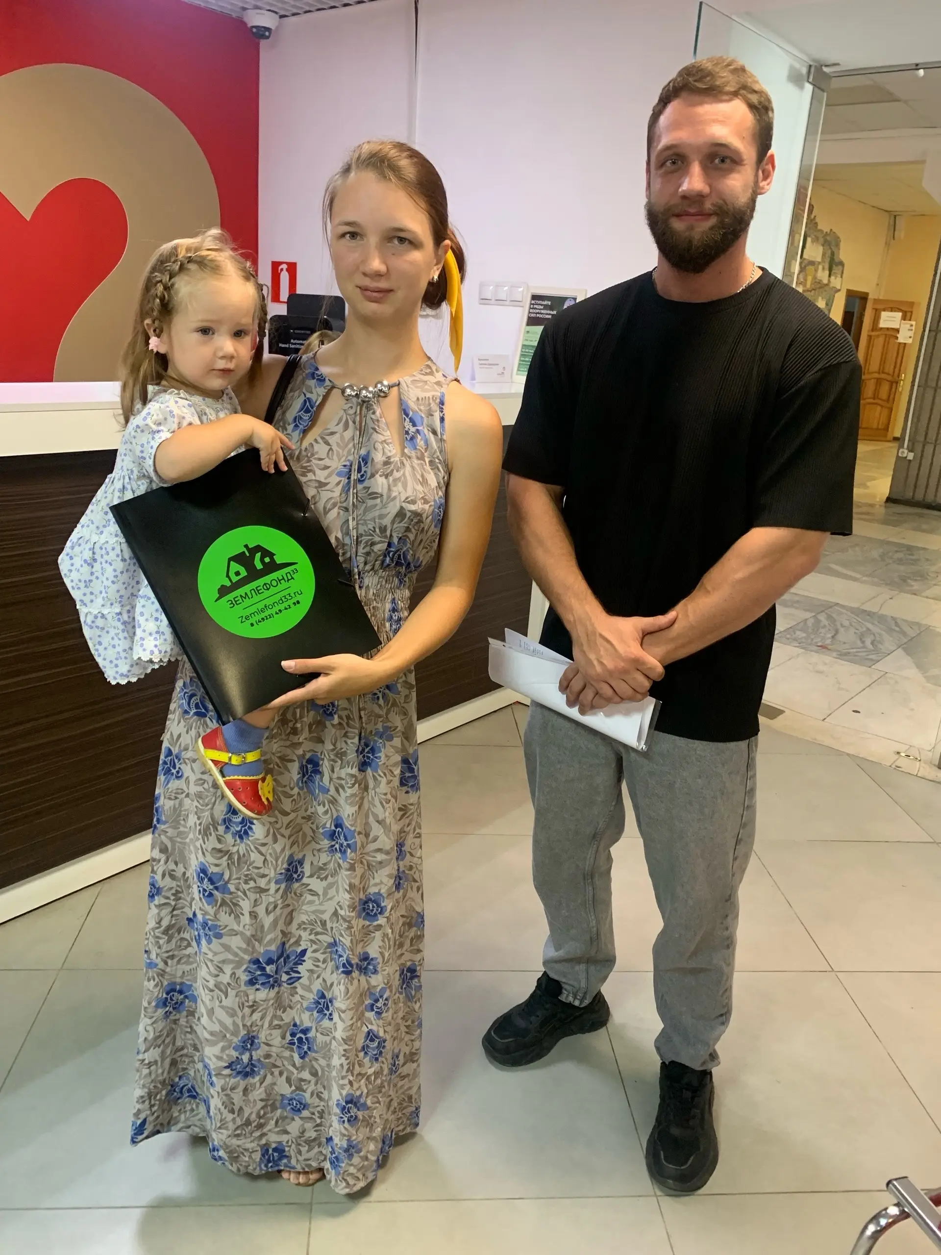 Люди, которым Землефонд помог с приобритением участка, фотография 23