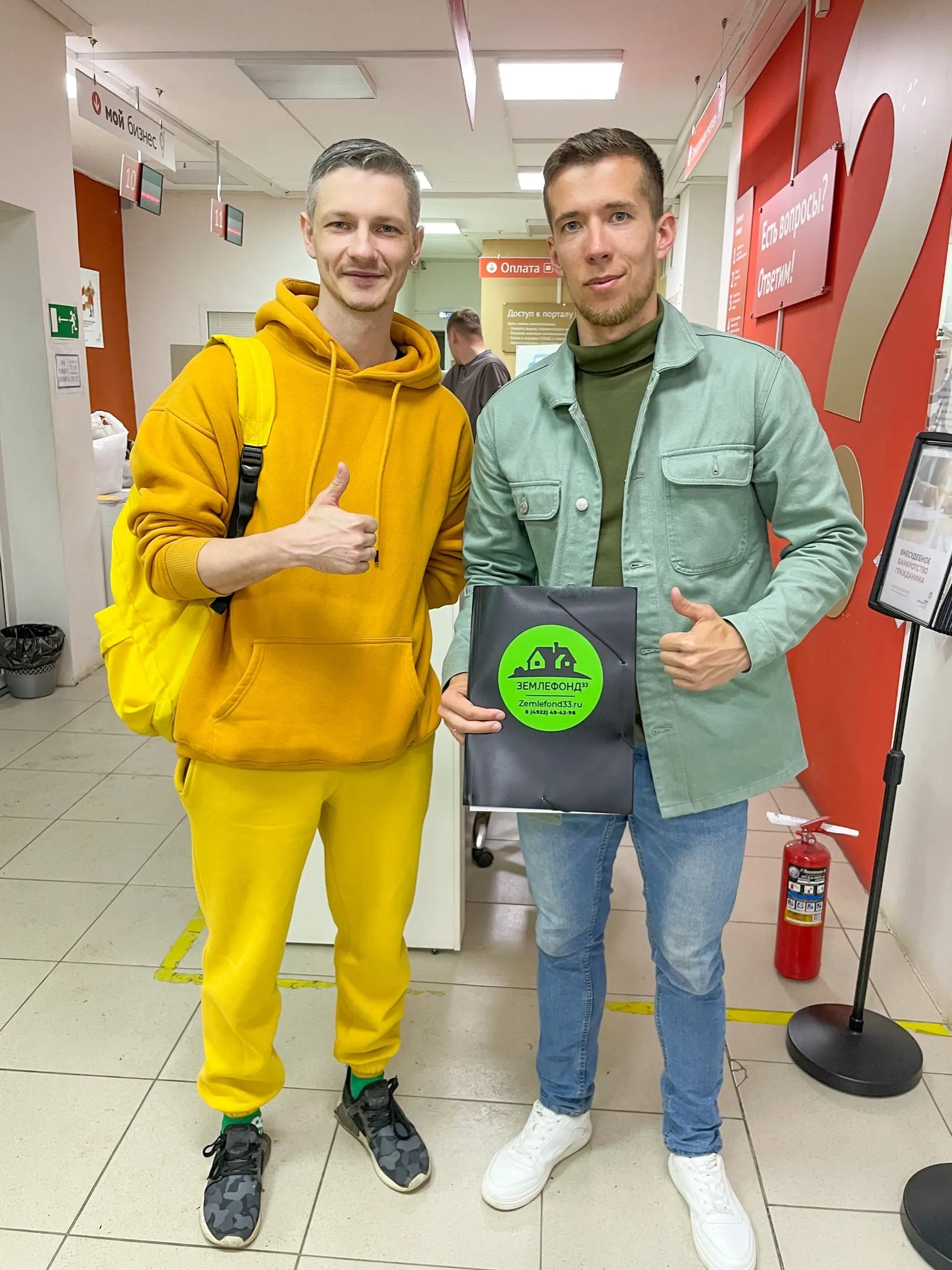 Люди, которым Землефонд помог с приобритением участка, фотография 40