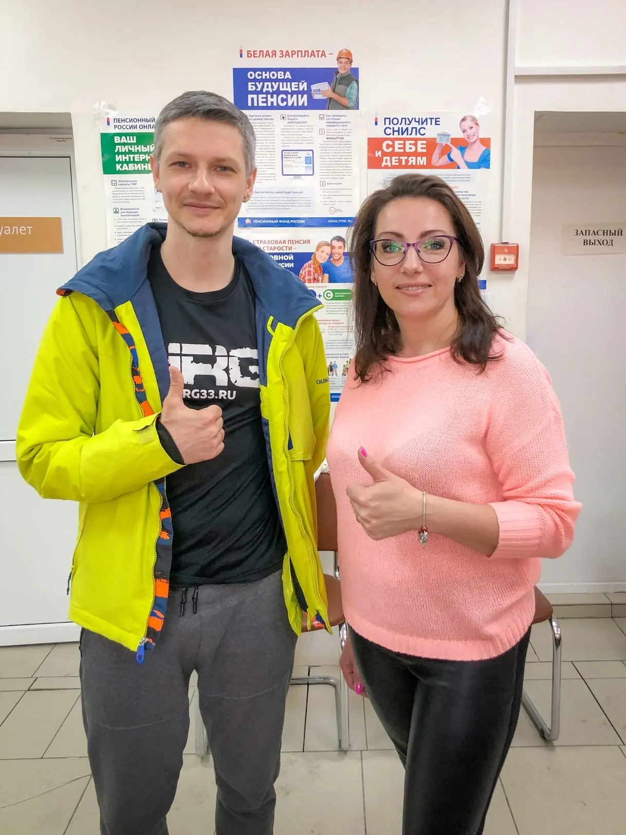 Люди, которым Землефонд помог с приобритением участка, фотография 28