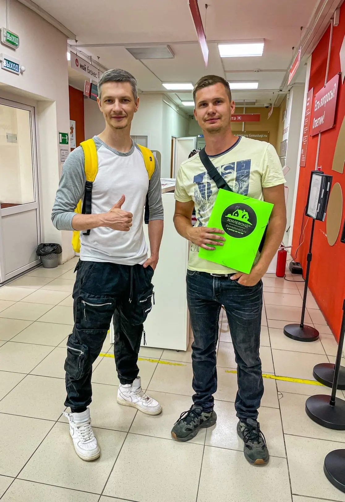 Люди, которым Землефонд помог с приобритением участка, фотография 4