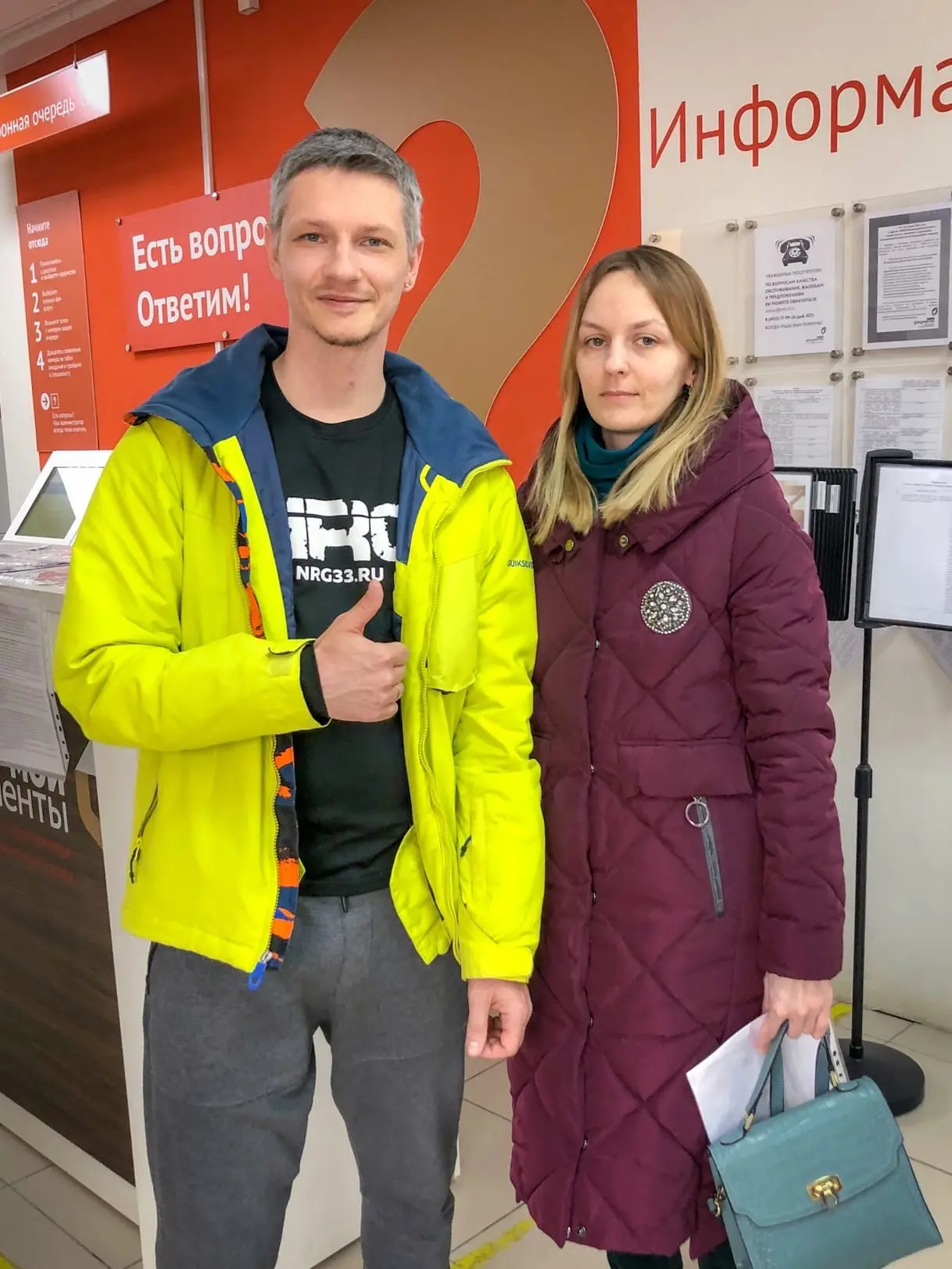 Люди, которым Землефонд помог с приобритением участка, фотография 12