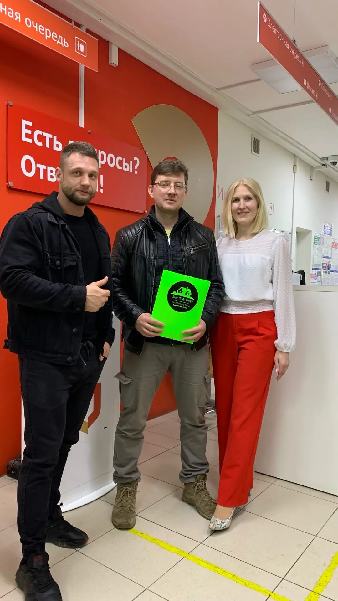 Люди, которым Землефонд помог с приобритением участка, фотография 42