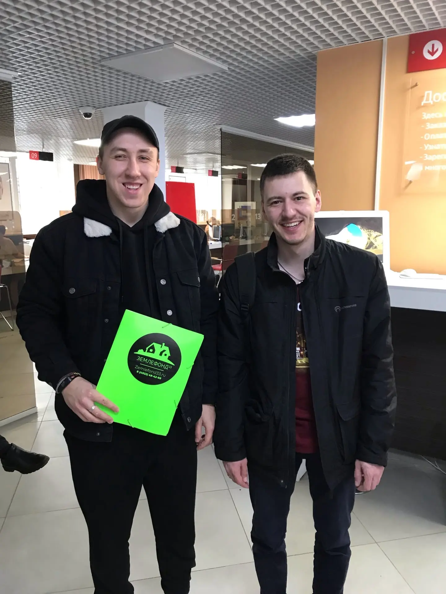 Люди, которым Землефонд помог с приобритением участка, фотография 19