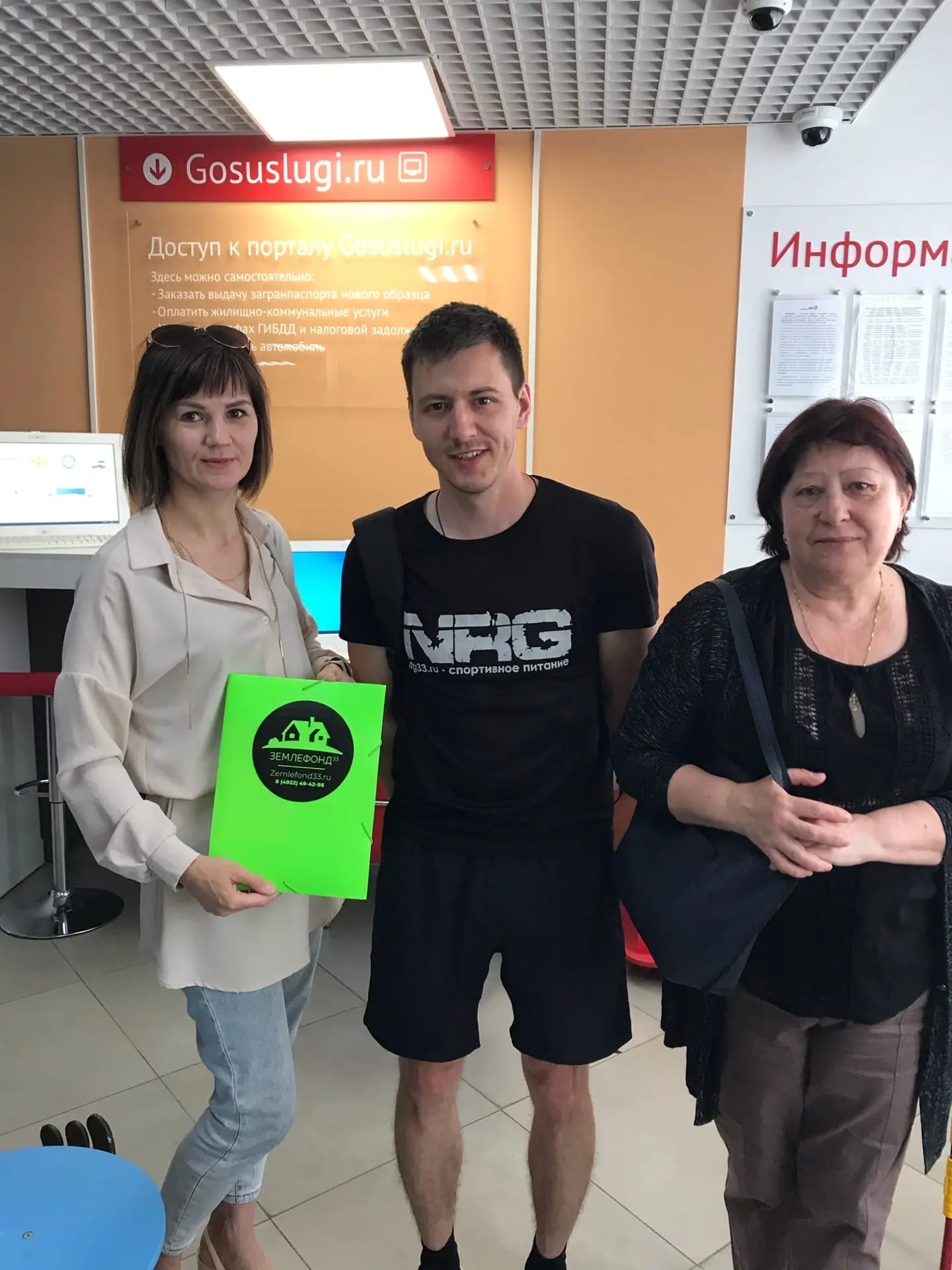 Люди, которым Землефонд помог с приобритением участка, фотография 18